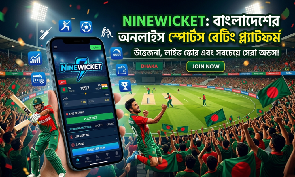 Ninewicket